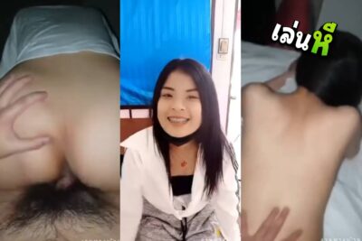คลิปหลุดงานทางบ้าน สาวนัดเย็ดขี้เงี่ยนสุดๆ นัดเย็ดสองหนุ่มมาให้เย็ดถึงห้อง เจอผลัดกันเย็ดหี นางชอบใจ ได้โดนเย็ดหีสมใจ