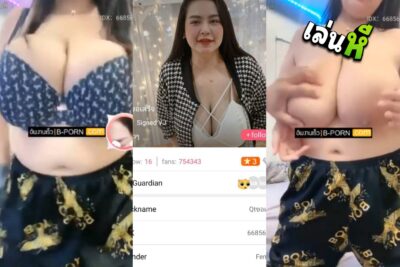 หลุดMlive เจ้ฝน นอนให้พี่เทพเขี่ยหีเล่น IDX-66856032 ไลฟ์สดนอนอ่อยFc แล้วแก้ผ้าแหกหีให้พี่เทพเอาควยปลอมแหย่หีรัวๆ