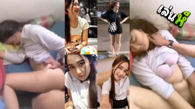 หลุดน้องโบว์ นักศึกษาสาวอวบน่าเย็ดโดนนอนซอยตอกสดๆเย็ดหีสดๆท่าหมาโครตเสียว น่าโดนเย็ดแตกในจริงๆ