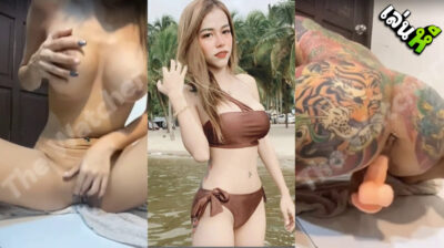 หลุด น้องถุงแป้งสาวไทยไลฟ์สด โคตรน่าเย็ดเลยนมโคตรใหญ่เลยใช้ดิลโด้แหย่หีพึ่งซื้อมาใหม่เลย นมแม่งใหญ่จัดโคตรน่าบีบรอยสักเต็มหลังเป็นสก็อยเลย