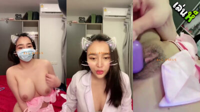 หลุด น้องฟักแฟงสาวไทยหุ่นดีหีน่าจัด ไลฟ์สดโชว์หีใช้ดิลโด้sextoyไข่สั่นแหย่หี เสียงโคตรเพราะเลยนมใหญ่ด้วยถ้าได้เย็ดจะเอาให้น้ำหีหมดตัวหุ่นแบบนี้