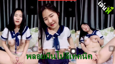 คลิปหลุดไทย พลอยมีนโปลีเทคนิค(เทคโนโลยีมีนบุรีโปลีเทคนิค) หน้าตาสวยหมวยอึ๋มนมใหญ่ดัดฟัน ยิ้มโคตรน่ารักเลยคอลเสียวกับเพื่อนหลุดออกมาหีโคตรสวยเลย