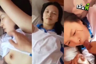 คลิปหลุดไทย สาววัยรุ่นโดนเสียบหีสดเย็ดมิดแท่ง กระแทกแรงถี่ เย็ดคาชุดพละ พอกำลังจะแตกรีบเอาออกมาชักน้ำแตกใส่ปาก