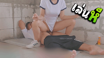 คลิปหลุดOnlyfans น้องริสา risahub (foxgirlthai)คู่แท้ไทยมาลากกันเย็ดในไซต์ก่อสร้าง ใส่ชุดบอดี้สุดเสียวมาแอ่นหีให้เย็ด โม๊กควยมิดลำ ก่อนขึ้นคร่อมขย่มควยโยกเย็ดกันอย่างเด็ด แล้วจับแหวกหีเย็ดท่าหมาน้ำว่าวพุ่ง