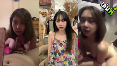 คลิปหลุดไทย สาวตัวเล็กงานแรร์โม๊คควยเองถ่ายเอง ขึ้นขย่มควยเองพี่ไม่ต้องทำไรเลยหนูทำให้หน้าตาสวยจัด