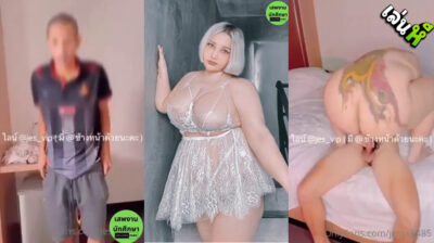 คลิปหลุด onlyfans jesss8485 สาวอ้วนนัดเย็ดกับช่าง เรียกช่างมาเย็ดถึงห้อง ขึ้นขย่มควยเองโคตรเสียวเลย