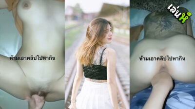 คลิปหลุดไทย สาวทอมน่ารักสวยงานแรร์รอยสักเต็มหลัง โดนแฟนทอมเอานิ้วแหย่เข้าไปในรูหีอย่างเสียวเลยโคตรอยากเย็ดแทน