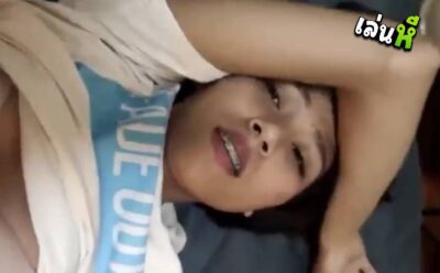คลิปหลุด คู่เทพ onlyfans น้องเจ้ย วัยรุ่นผมสั้น นอนให้ผัวเสียบควยเย็ดสด เจอกระแทกหีรัวๆ จนน้ำเงี่ยนแตกในคารูหี