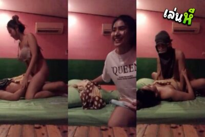 คลิปหลุดเสียงไทย น้องฟ่าง ขอนแก่น เปิดห้องไลฟ์สดกลุ่มลับให้ผู้ชายผลัดกันเย็ดหีตัวเอง นอนให้เย็ดสดแตกห้ามแตกใน