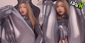 คลิปหลุดOnlyfans mxxlxxz น้องกาฟิว เจ้าแมวส้มสาวไทยหุ่นอวบสุดน่ารัก ใส่ชุดคอสเพลย์เป็นสไปเดอร์เกิร์ล มานั่งไลฟ์สดคุยเรื่องเสียวเกี่ยวหีเล่น ก่อนเอาดิลโด้มาแทงจิ๋มเข้าๆออกๆจนน้ำหีกระฉอกแตกเต็มกล้อง หีอูมโหนกใหญ่น่าเย็ดจัด