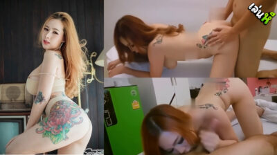 คลิปหลุด ซ้อมิลล์ สาวทรงอวบน่าเย็ดรอยสักเต็มตูดโคตรน่าจับเย็ดท่าหมาเลยโดนจับเย็ดแล้วถ่ายคลิปไปด้วยโคตรเด็ดแม่งน่าเย็ดจริงๆทรงนี่้เหมือนทรงซ้อโคตรน่าตอกเลย