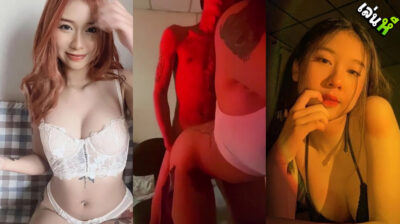 คลิปหลุด น้องพิม สาวทางบ้านทีเด็ดจัดหนักเย็ดกับแฟนน้องหน้าตาน่าเย็ดสัสๆหุ่นโคตรดีโม๊คควยให้แฟนก่อนโดนจับเย็ดท่าหมา เปิดไฟแดงแล้วจับเย็ดโคตรเสียวทีเด็ดคนนี้