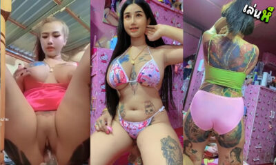 คลิปหลุดไลฟ์สดเล่นดิลโด้ ทรงซ้ออย่างร่าน สาวหุ่นอวบสักลายโคตรน่าเย็ดมานั่งขย่มควยปลอม หน้าตาร่านควยมากๆ xxx