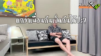 คลิปหลุด honey_tipsy น้องฮันนี่เย็ดกับเพื่อนตัวเอง มีการถามด้วยเย็ดกับเพื่อนผิดมั้ยโดนเพื่อนจับซอยหีน้องเสียวหีเพลินเลยสงสัยจะชอบโดนเพื่อนเย็ด