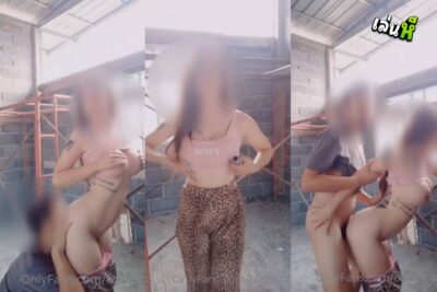 คลิปหลุดน้องกระต่ายน้อย Coconut82291822 Onlyfan ให้พม่าเย็ดเฉย ร่านหีจัด โดนเย็ดพื้นที่ก่อสร้าง อมควยเลียหี แล้วยืนเย็ดจนน้ำเงี่ยนแตกในจิ๋ม