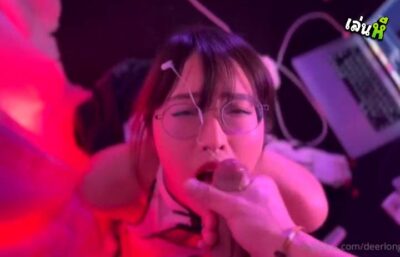 อมควยจนน้ำแตก หลุดเดียร์ลอง deerlong น้องกวาง Onlyfans คนดังโชว์ลีลาโม๊คควยขั้นเทพ ดูดหัวควยเสียวจนน้ำเงี่ยนพุ่ง