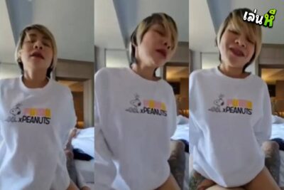 คลิปxxxปีศาจแมว น้องเมย์ Catdevilswing เงี่ยนหีอยากเสียวหีโดนเย็ดแต่เช้า ขย่มโยกควยเสียวๆ ทำหน้าฟินหีมากเสียวจัด