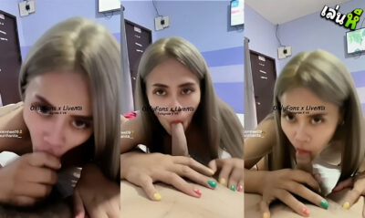 คลิปหลุดงานเย็ดพริตตี้ไทย หลุดจากกลุ่มลับ น้องลูกหมี elookmhee09 งานไทยคู่เทพ เย็ดสดกับผัวอมควยโม๊กควยเสียวๆ เลียยันไข่ xnxx