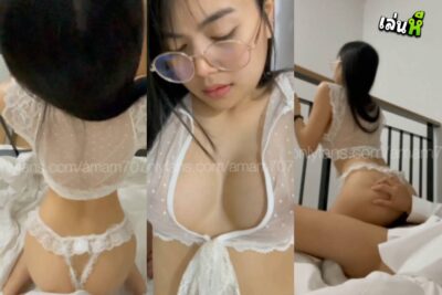 คลิปโป๊โอนลี่แฟน น้องแอม amam7078 Onlyfans โม๊กควยให้ผัวเสียวๆ แล้วโดนท่าหมาเย็ดสดคาชุด ขย่มควยเด้งหีอย่างมันส์