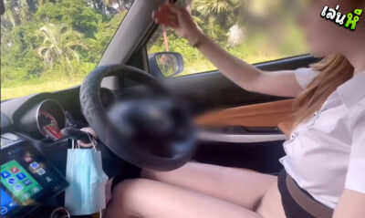 คลิปหลุด Onlyfans น้องแบมชอบนอกสถานที่ charm of love มาจอดรถนั่งแหวกหีก่อน ผช ทนไม่ไหวพาขับรถเข้าไปเย็ดต่อที่โรงแรม xxx