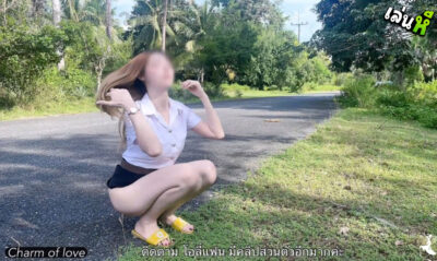 คลิปหลุดโอลี่แฟนน้องแบม นักศึกษาไทย charm of love ใส่ชุดนักศึกษามานั่งเสียวเล่นหีกลางถนน หุ่นขาวโคตรน่าเย็ดเลย น่าจับกระแทกสาว ม ดัง xxx