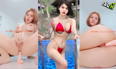 คลิปหลุุดช่วยตัวเอง น้องเนปจูน สาวสักลายแหกหีโชว์เสียว ก่อนจะเอาดิลโด้แยงหีตัวเองเล่นท่าลีลาเด็ดนมใหญ่น่ารัก หีสวยมากๆน่าจับเย็ดหีไร้หมอย  xxx อย่างเด็ด