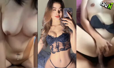 คลิปหลุดทางบ้านสาวไทยขี้เงี่ยน นมขาวอย่างใหญ่เลย น่าบีบน่าดูดมากๆ มาขึ้นขย่มควยผัวสดๆ บอกเลยว่าเสียงครางนี้สุดยอดจัด ทำเอาน้ำแตกหลายรอบเลย