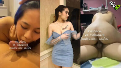 คลิปหลุด ครูฝนทีเด็ด อย่างน่าเย็ดเลยมีคลิปหลุดสมัยก่อนอย่างเด็ดแม่งอย่างน่าเย็ดอมควยอย่างเสียวโมีคควยเก่งอย่างนี้น่าจะเป็นนักแสดงเอวีแทนเลยน่าเย็ดสัส