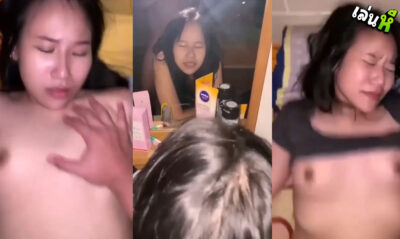 คลิปหลุดไทยน้อง Melon Ice น้องเมล่อน ไอซ์ สาวไทยหุ่นเอ็กซ์ โดนแฟนถ่ายคลิปตอนเย็ด แล้วหลุด โดนจับเย็ดหน้ากระจกเด้าทีร้องครางอย่างเสียว xxx ก่อนน้ำแตกเต็ม