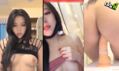 คลิปหลุดงานคอลเสียวจากเมืองจีนโอนลี่แฟน pronface สาวหน้าสวยหมวยหน่อยๆ เล่นเสียวกับดิลโด้แท่งใหญ่เอาใจสายหื่น ขย่มควยรัวๆทั้งจุกทั้งเจ็บ หายเงี่ยนไปหลายเดือนเลย xxx