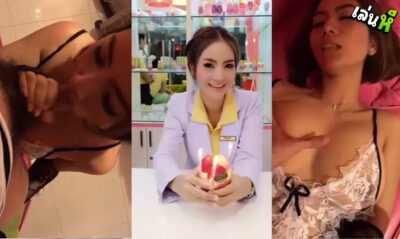 คลิปหลุดกลุ่มลับ Thai VK หมอทิพย์พยาบาลสาวสาขาบางปะกอก ปิดคลินิกเย็ดแอบพาแฟนมาเอาข้างในถ่ายคลิปเล่นเสียว เจอควยกระแทกหีคาห้องตรวจ เด้ากันนัว xxx