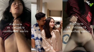 คลิปหลุด น้องฟ้ามอดัง โคตรน่ารักเลย ยอมให้แฟนถ่ายตอนเย็ดเฉยเลยหลุดออกมาแบบนี้ทำเอาอยากเย็ดแม่งเลย หุ่นโคตรดีดูแล้วเงี่ยนจัดน่าเย็ดมาก