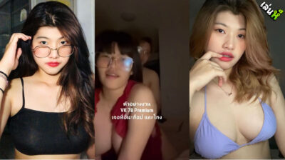 คลิปหลุด น้องต้มหอมโคตรน่ารัก หุ่นดีเจาะสะดือน่าเย็ดชิบหาย เห็นหน้ามันแล้วเงี่ยนจัดเลยอยากซอยแม่งชิบหายเห็นแล้วโคตรอยากเย็ดหีแม่งโดนซอยซะเสียว